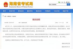 开云app官方网站下载苹果版截图4